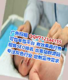 晋宁生子纺织门市部
